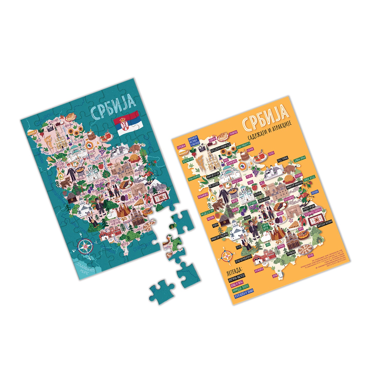 Serbia Pictographic puzzle map (cyrilic)