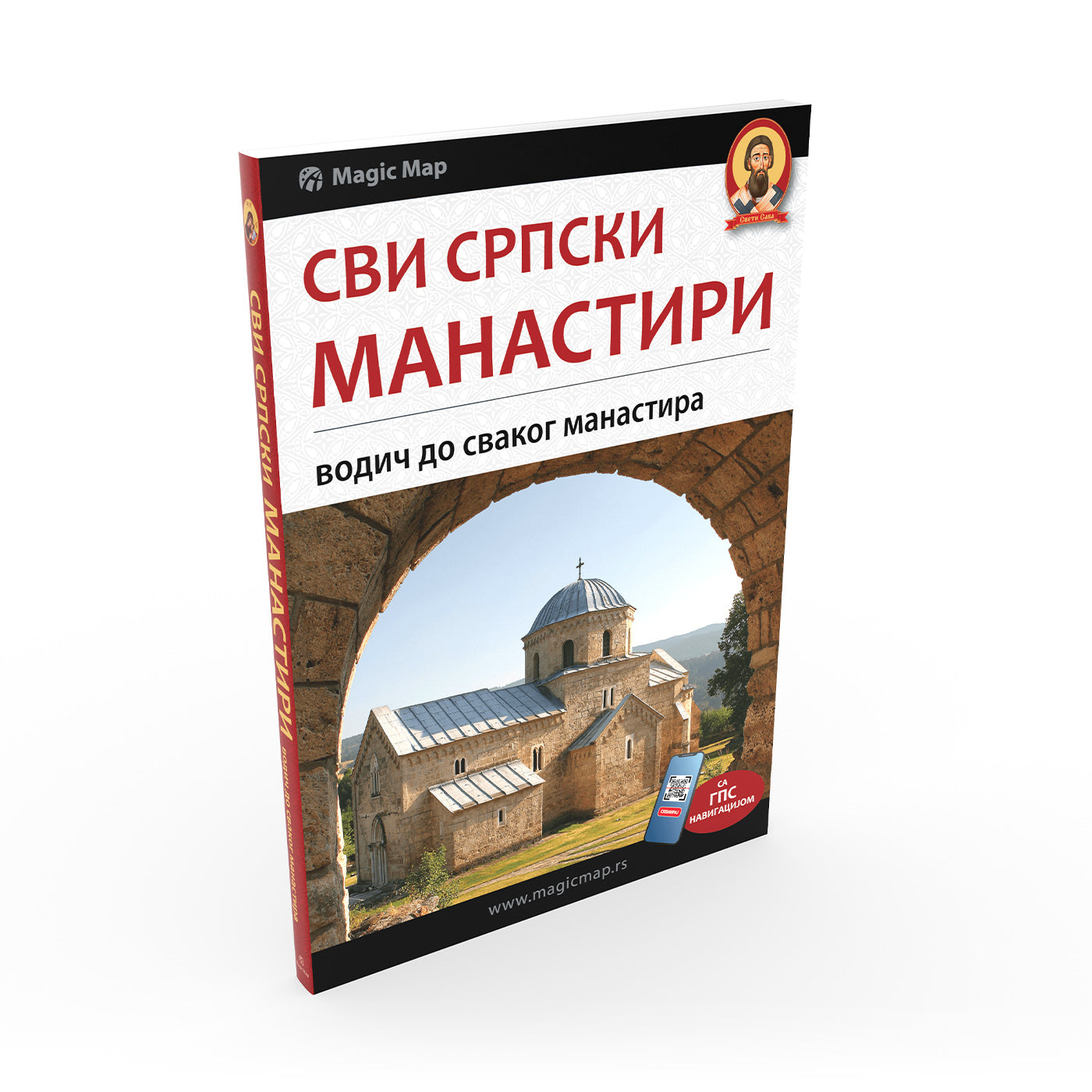 Svi Srpski manastiri - vodič do svakog manastira