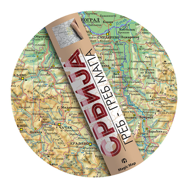 Serbia scratch map