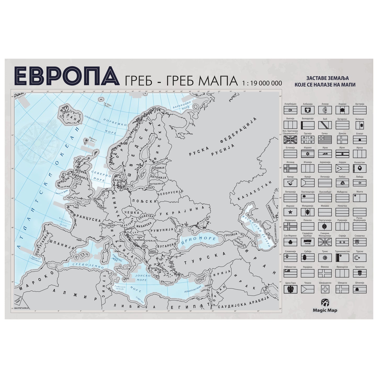 Europe scratch map