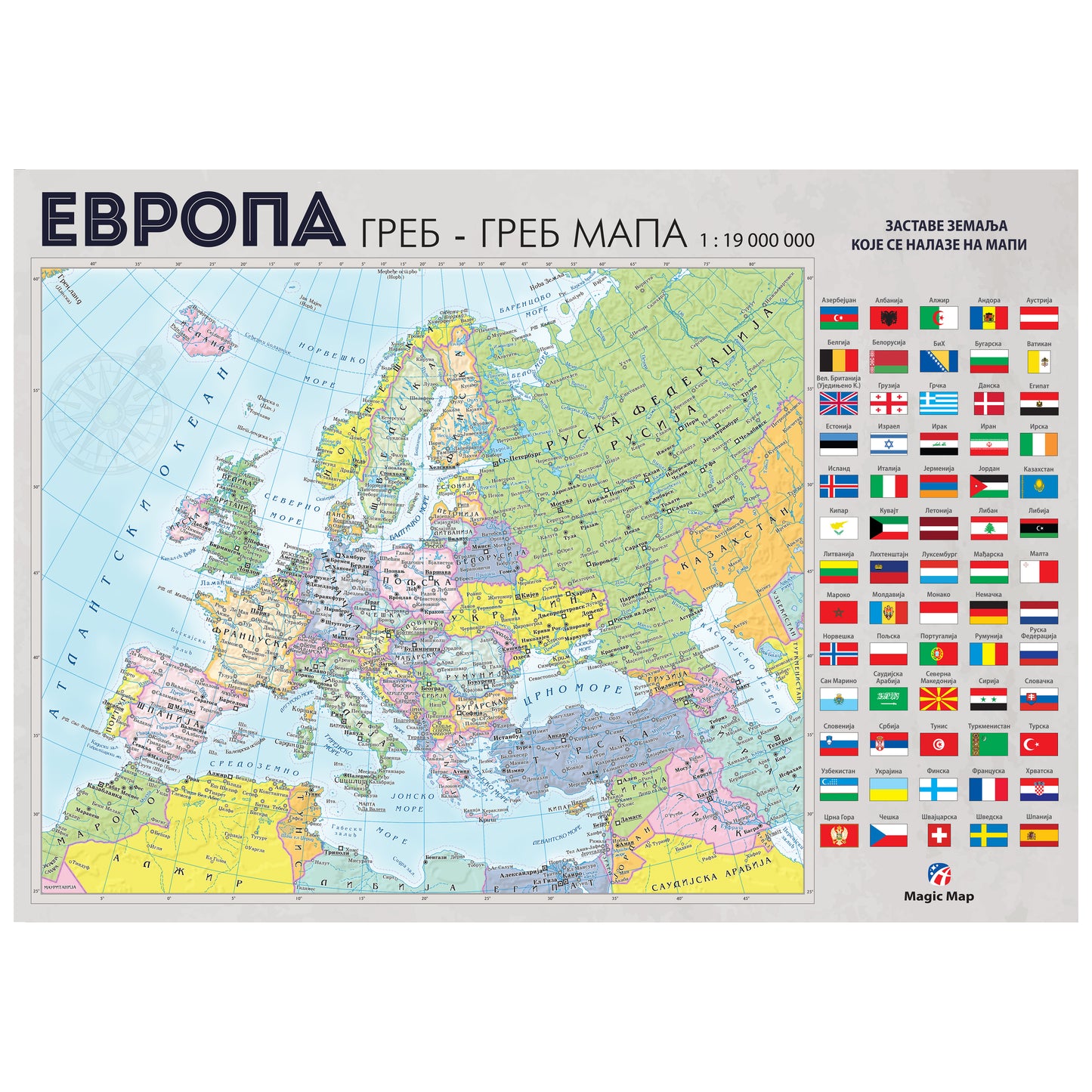 Europe scratch map