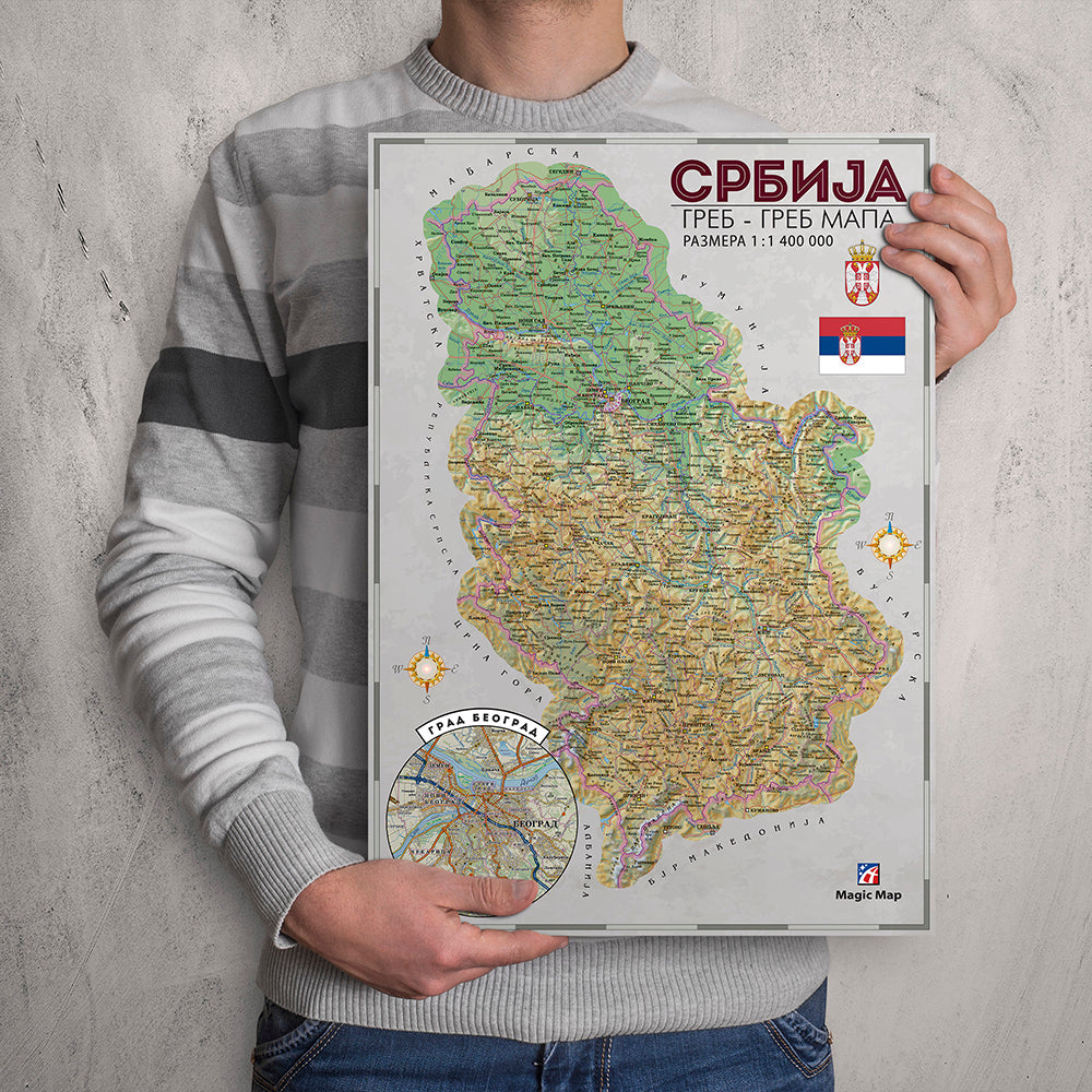 Serbia scratch map