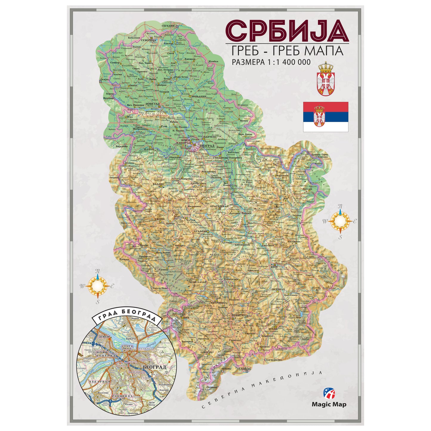 Serbia scratch map